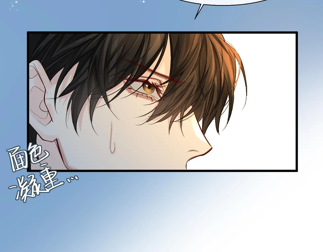 第21话 要被分开了？！ 第58页