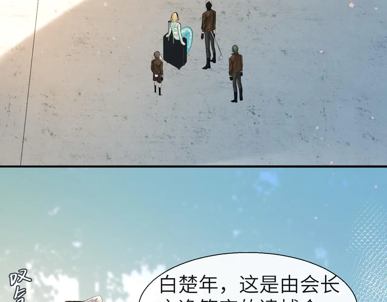 第21话 要被分开了？！ 第62页