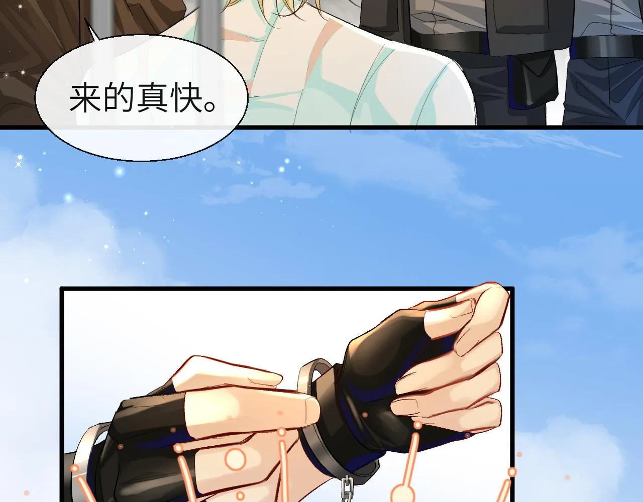第21话 要被分开了？！ 第64页