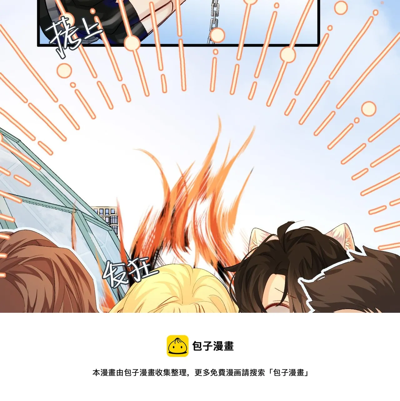 第21话 要被分开了？！ 第65页