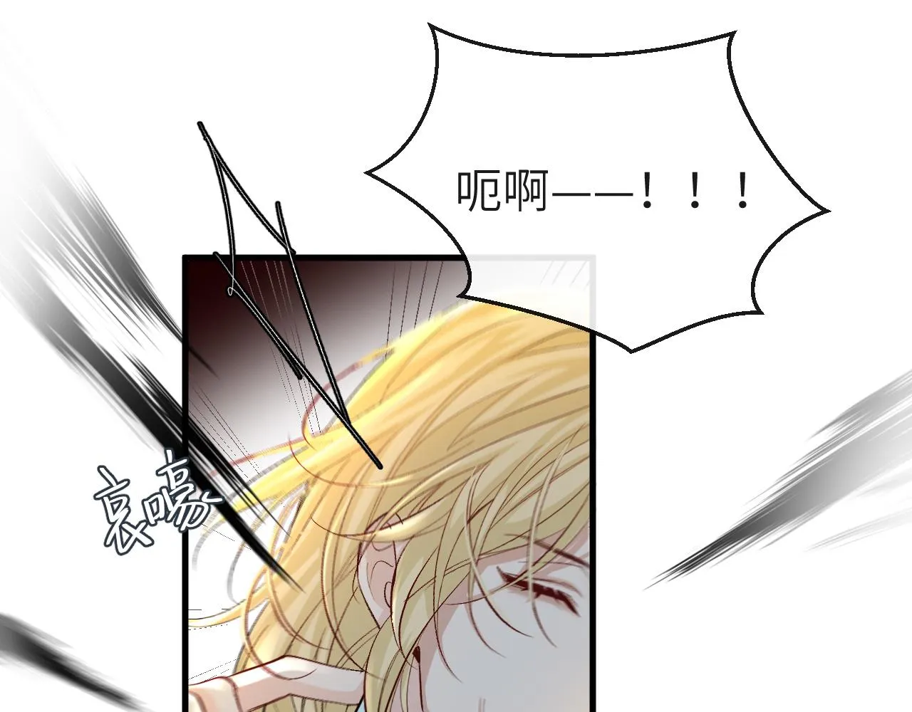 第21话 要被分开了？！ 第71页