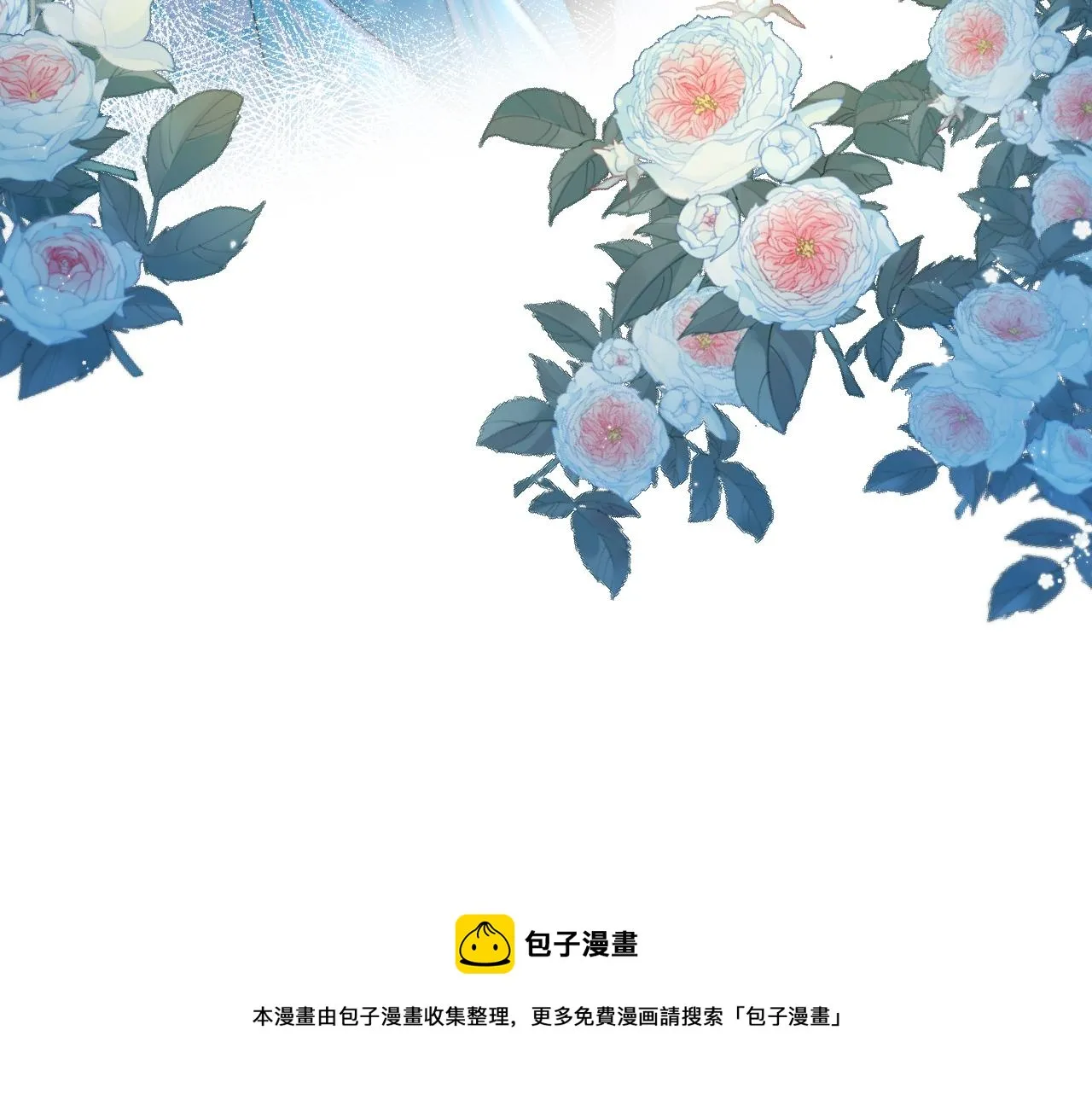 第21话 要被分开了？！ 第77页