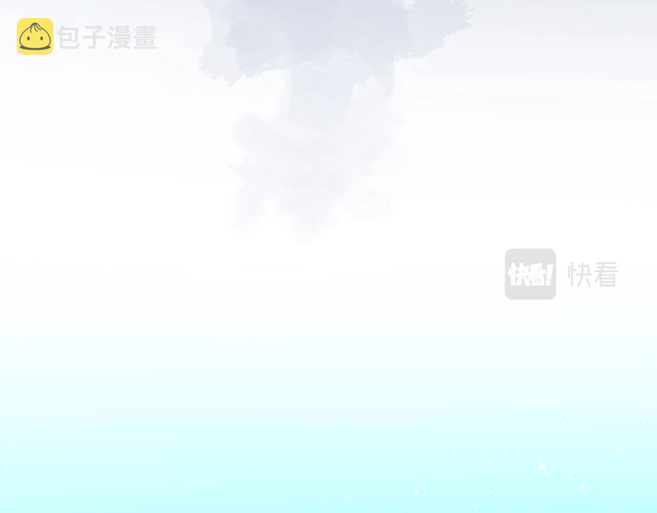 第20话 变回小兰波了！ 第23页
