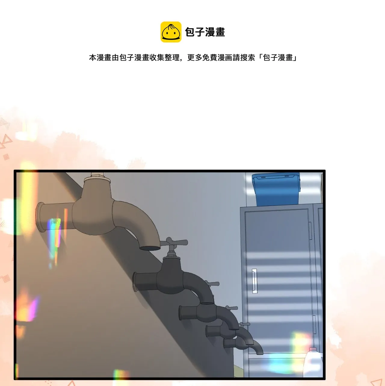 第20话 变回小兰波了！ 第41页