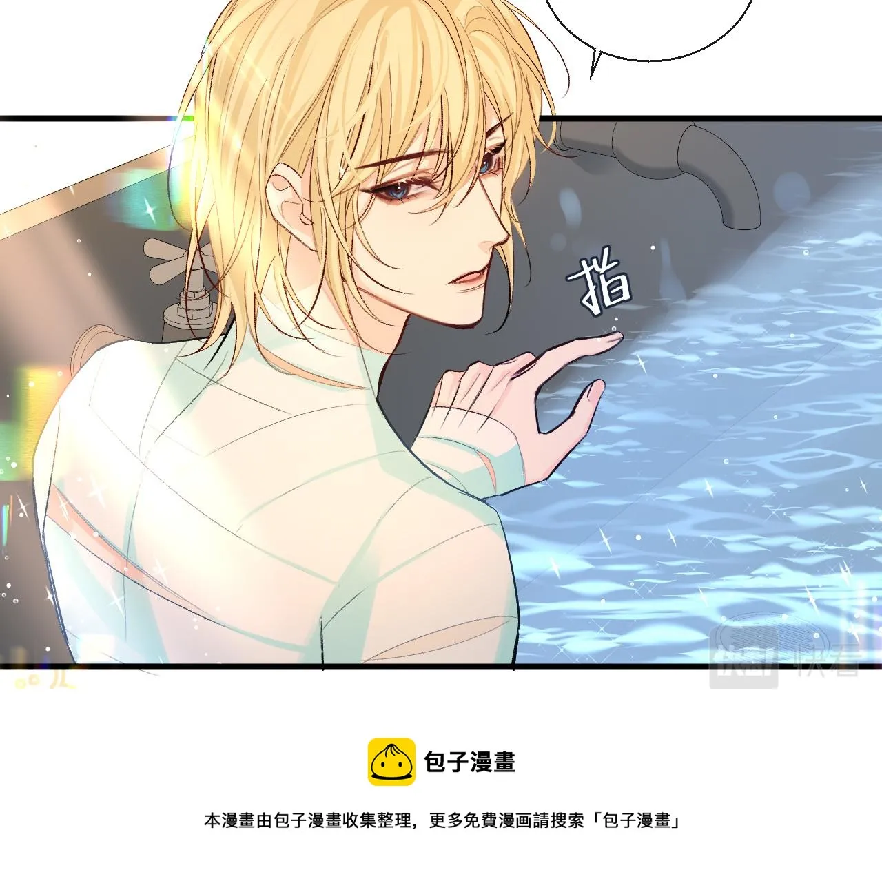 第20话 变回小兰波了！ 第45页