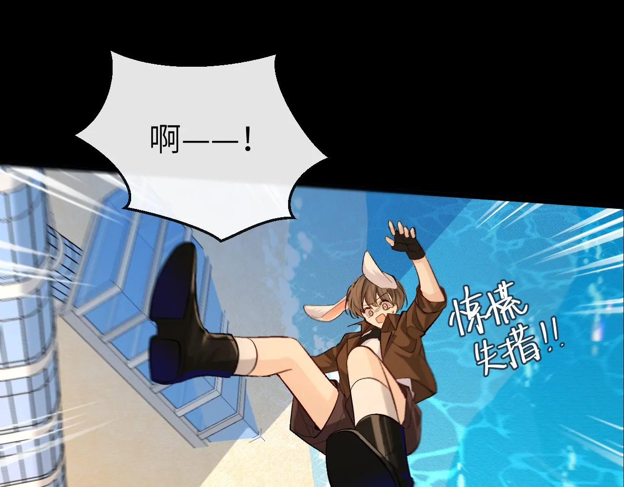 第19话 你在生我的气？ 第18页