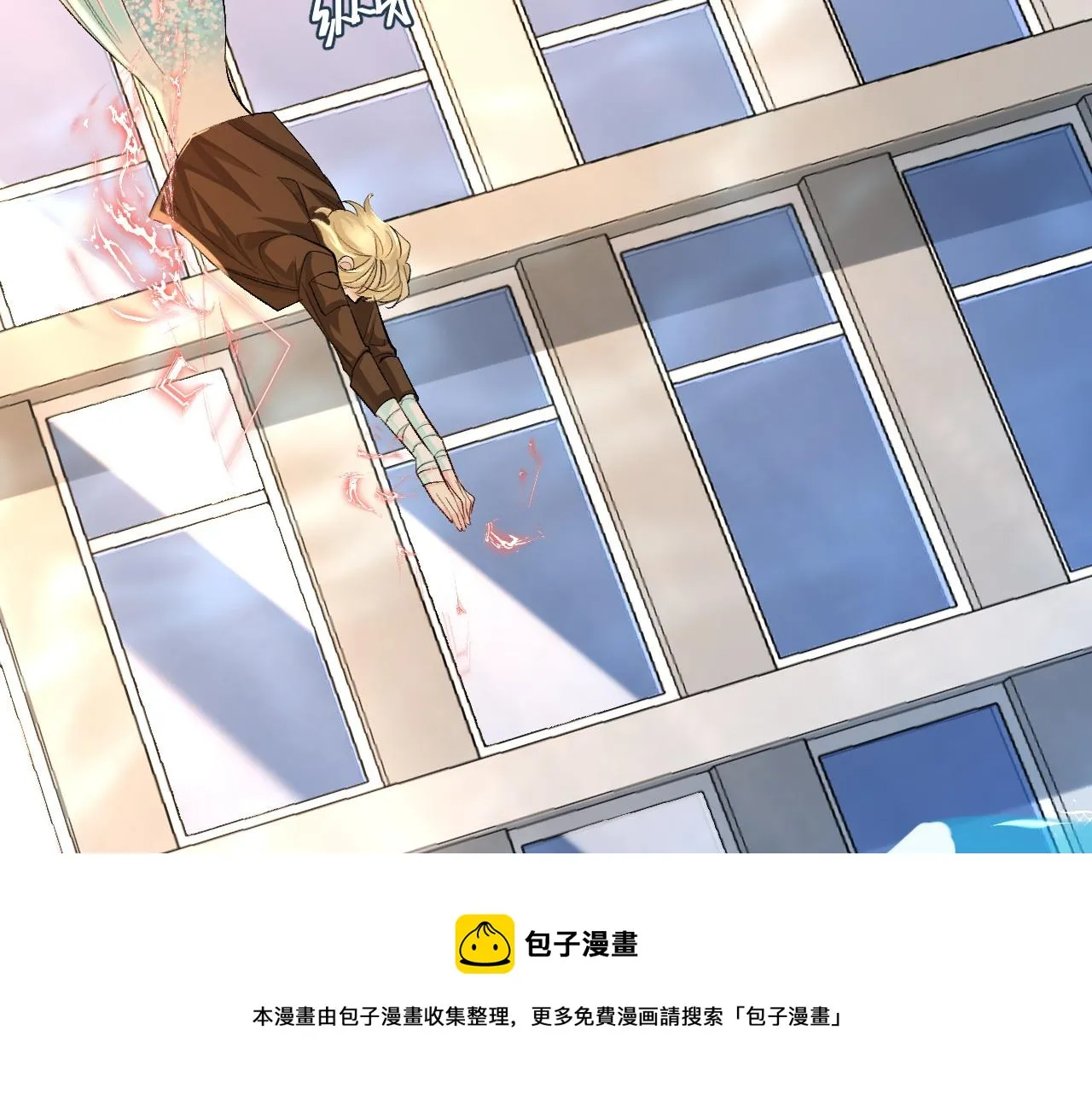 第19话 你在生我的气？ 第29页