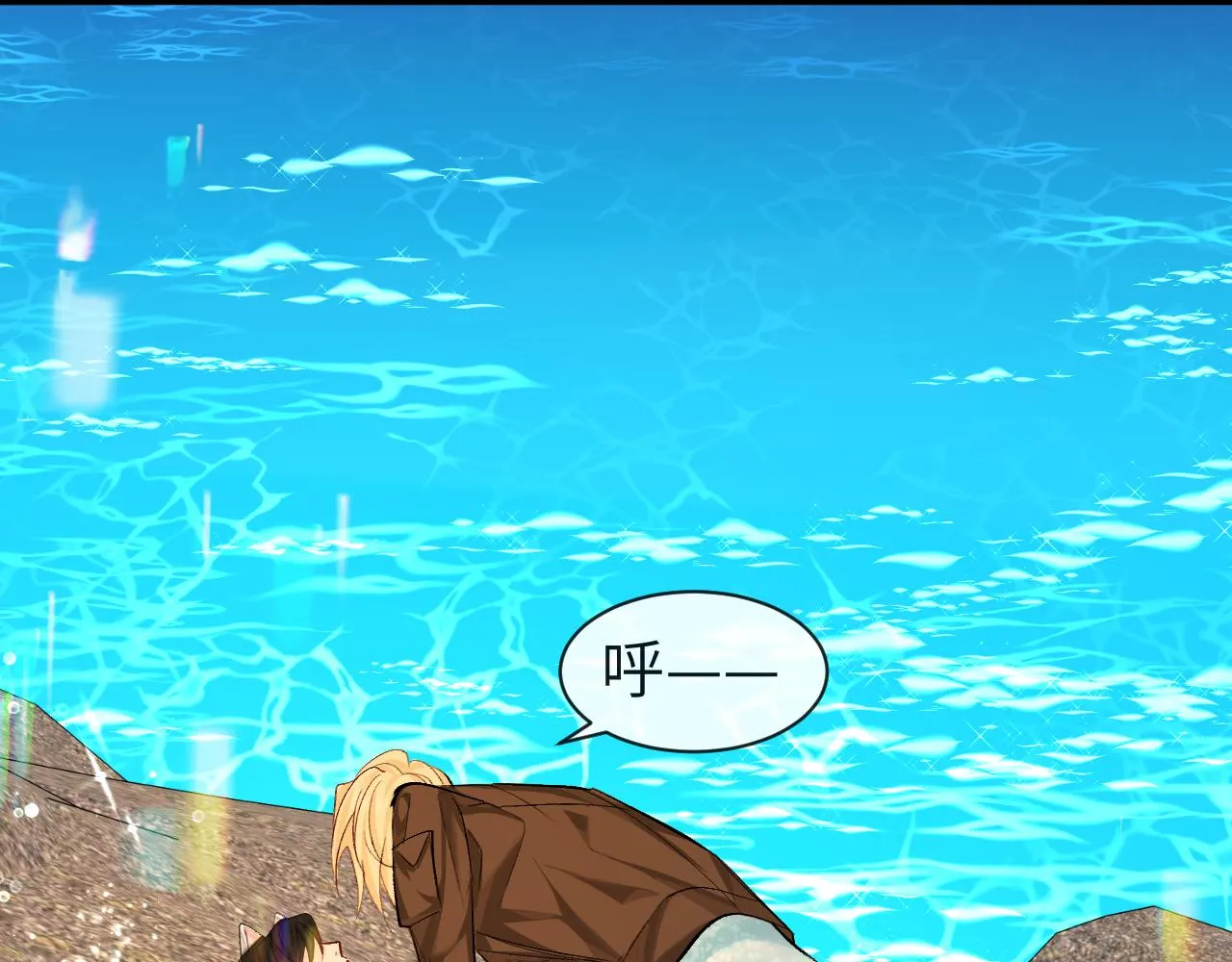 第19话 你在生我的气？ 第52页