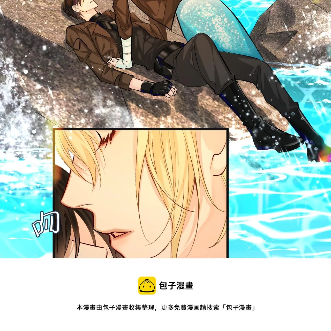 第19话 你在生我的气？ 第53页