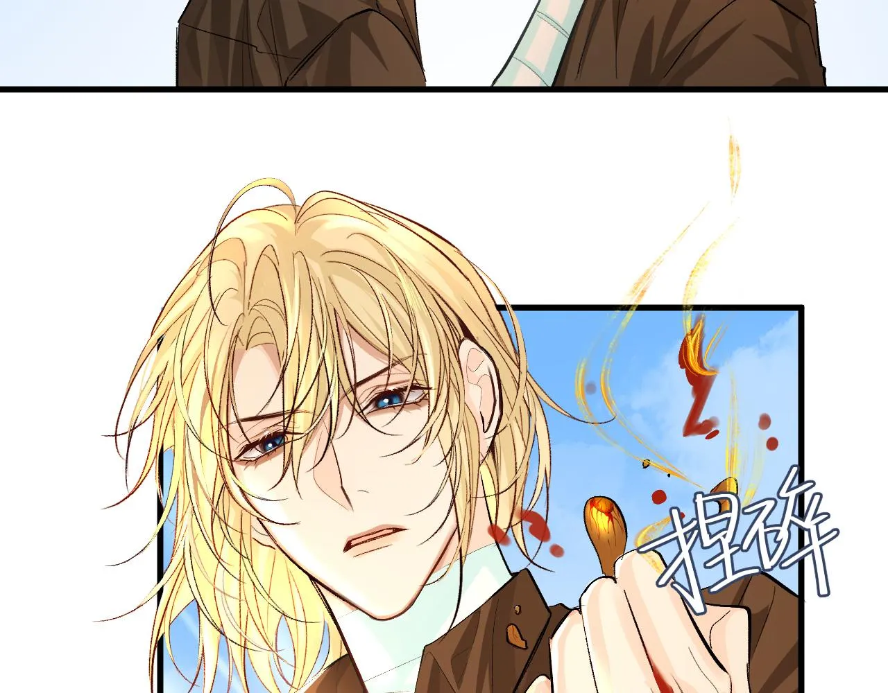 第19话 你在生我的气？ 第71页