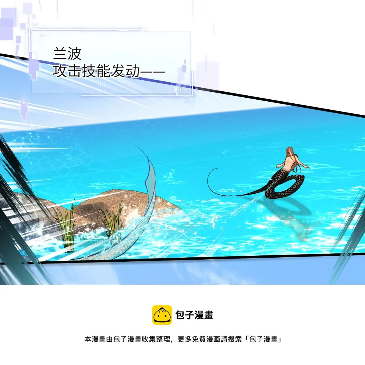 第19话 你在生我的气？ 第73页