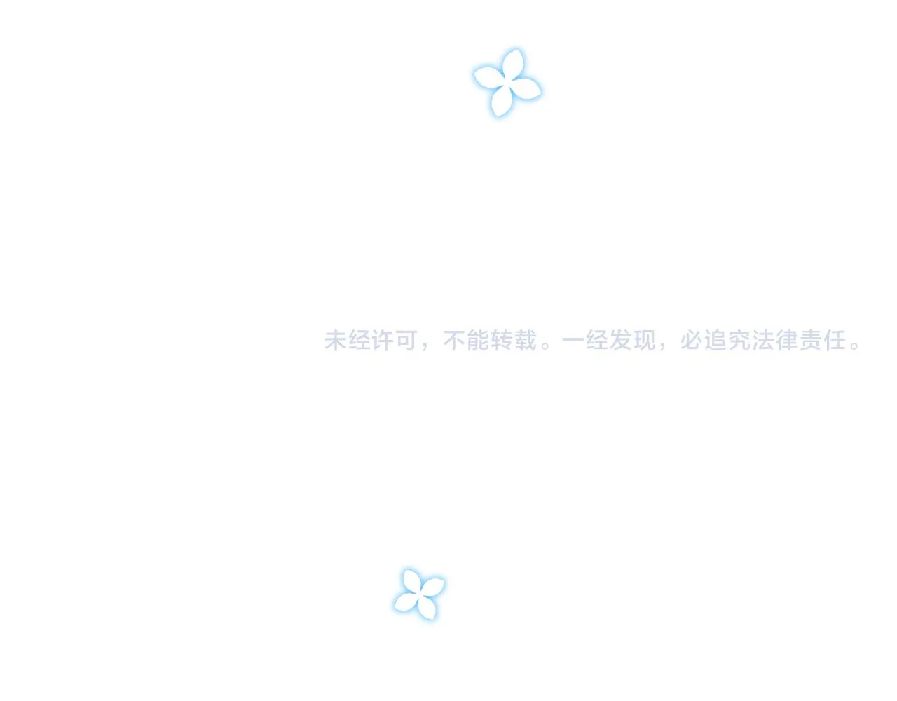 第19话 你在生我的气？ 第86页