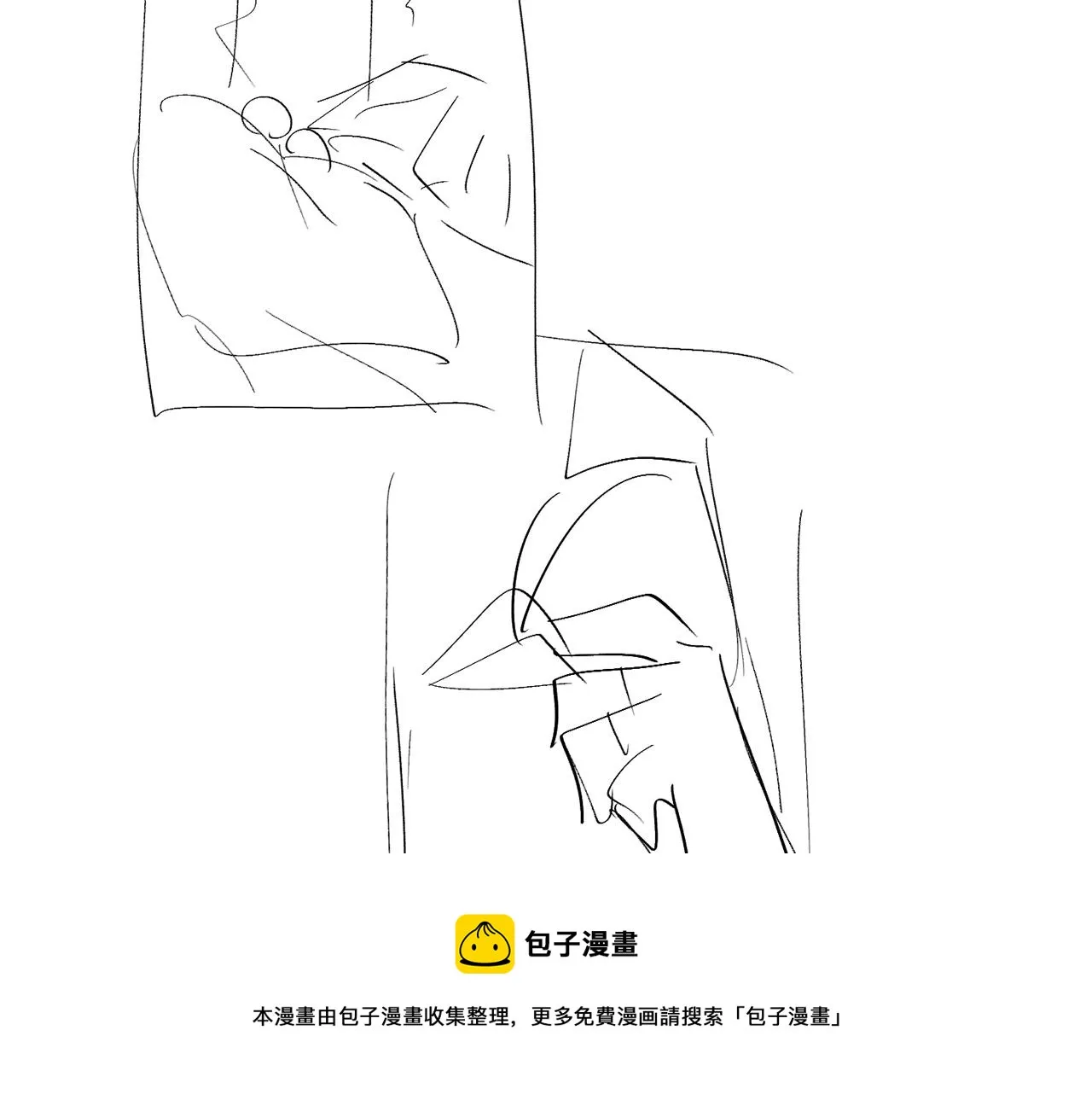 第19话 你在生我的气？ 第89页