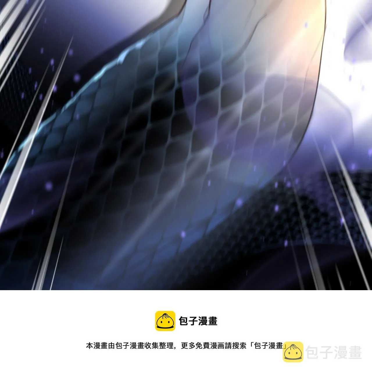 第18话 干掉他！ 第17页