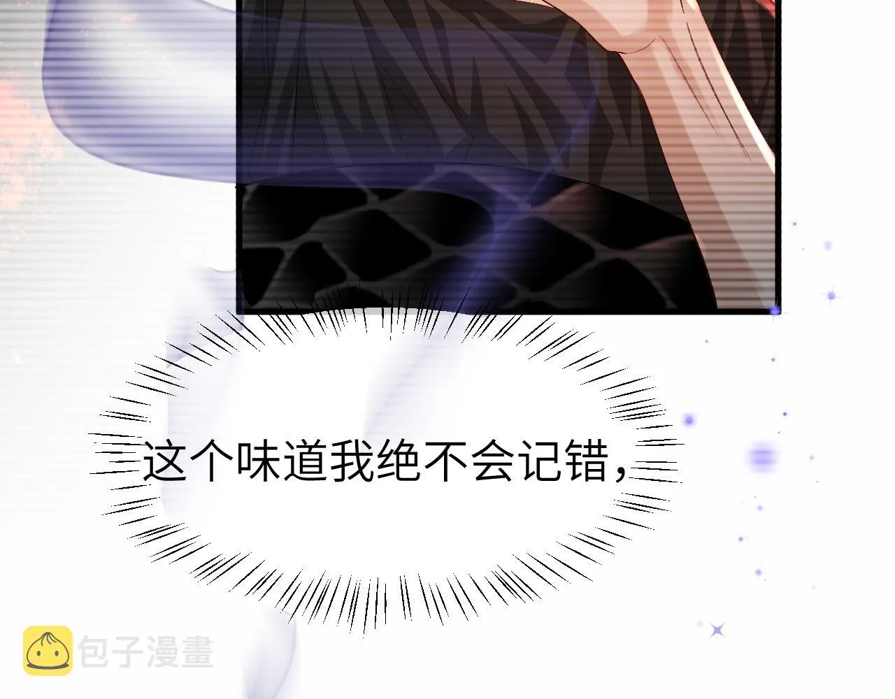 第18话 干掉他！ 第24页