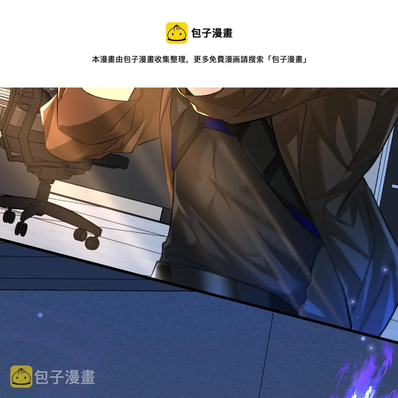 第18话 干掉他！ 第37页