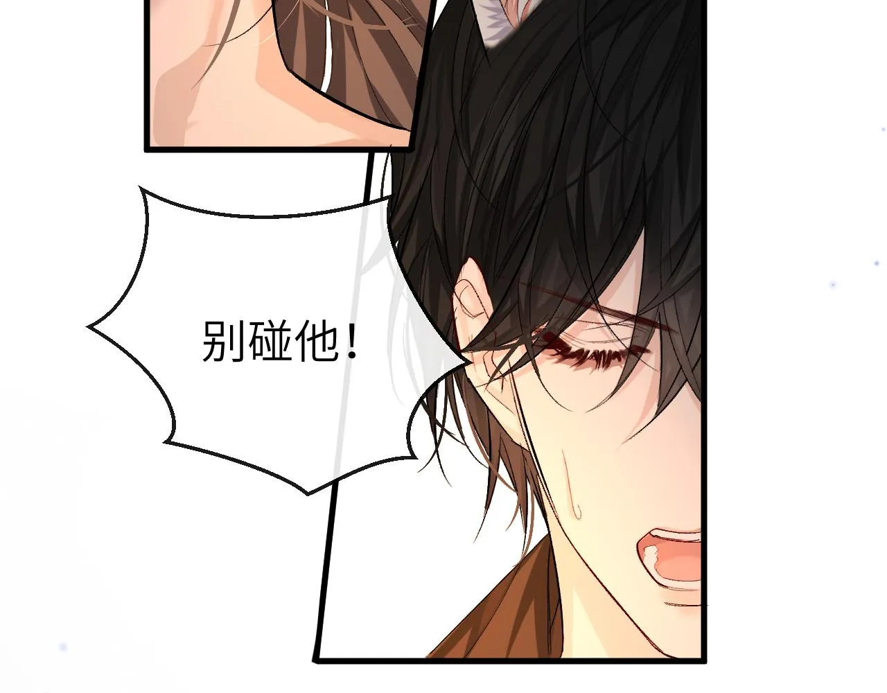 第18话 干掉他！ 第42页