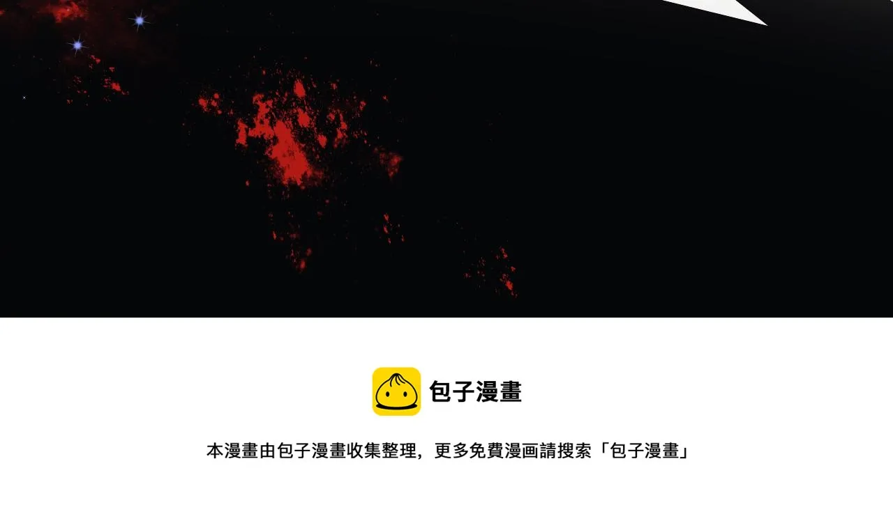 第18话 干掉他！ 第45页