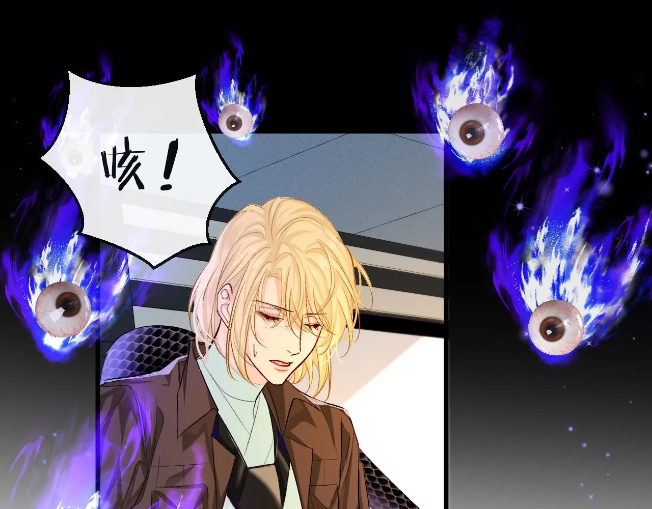 第18话 干掉他！ 第46页