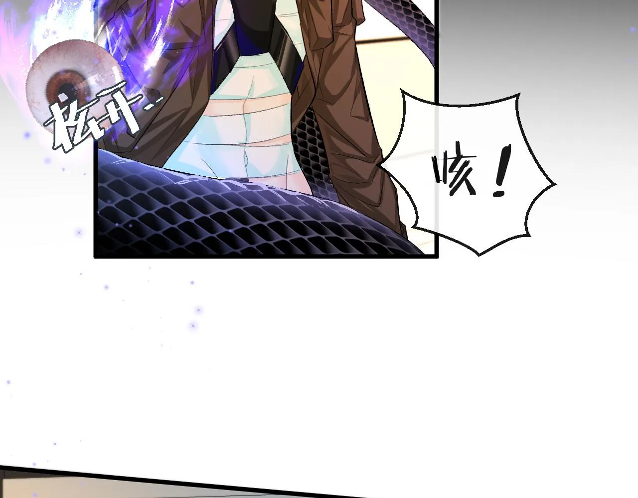 第18话 干掉他！ 第47页