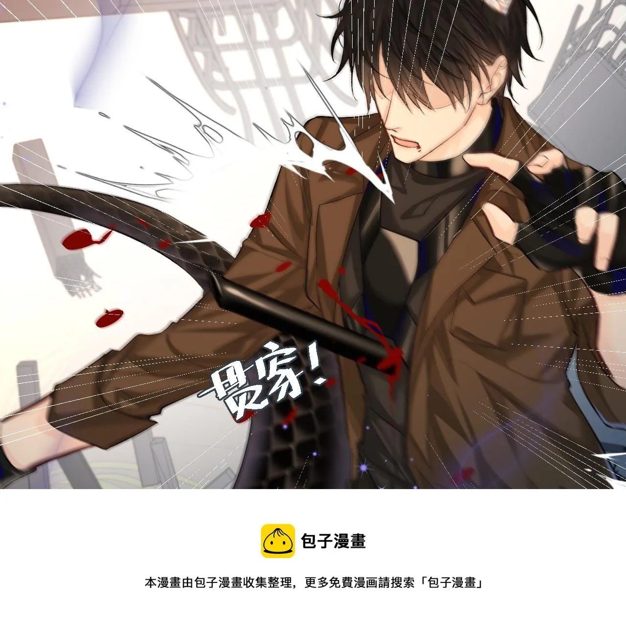 第18话 干掉他！ 第49页