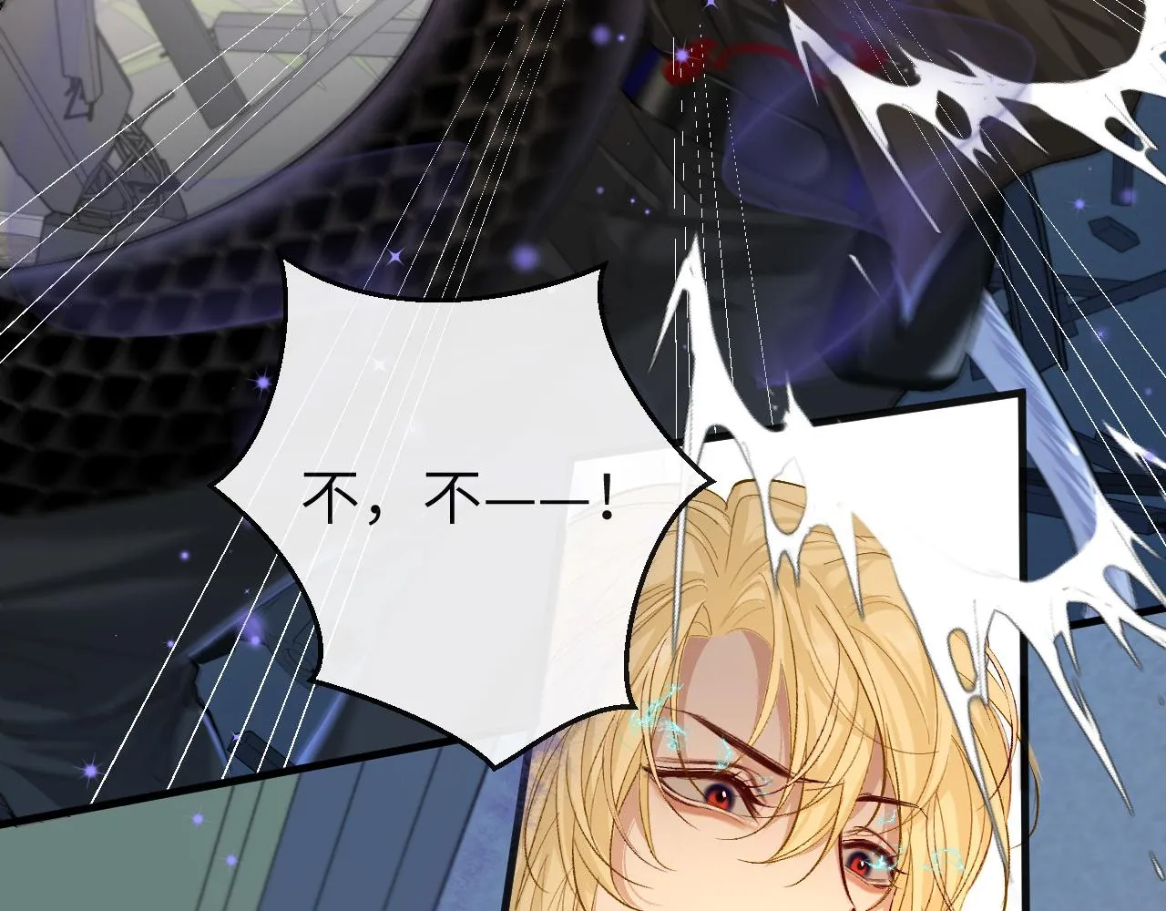 第18话 干掉他！ 第50页