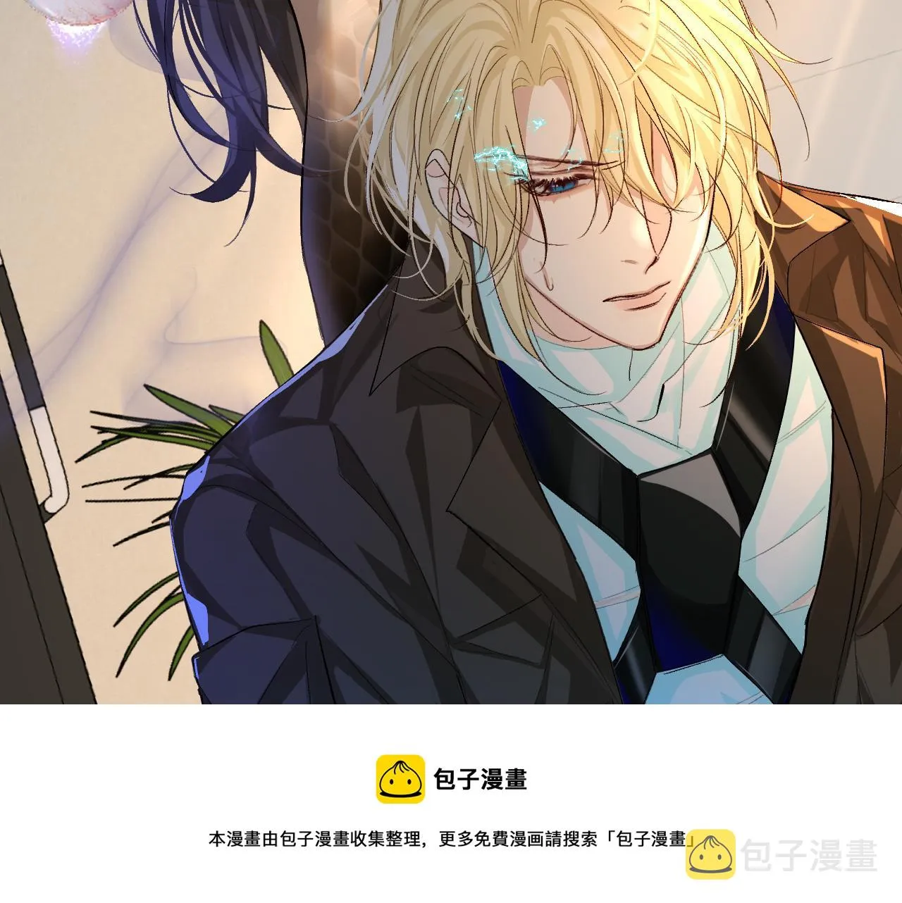 第18话 干掉他！ 第53页