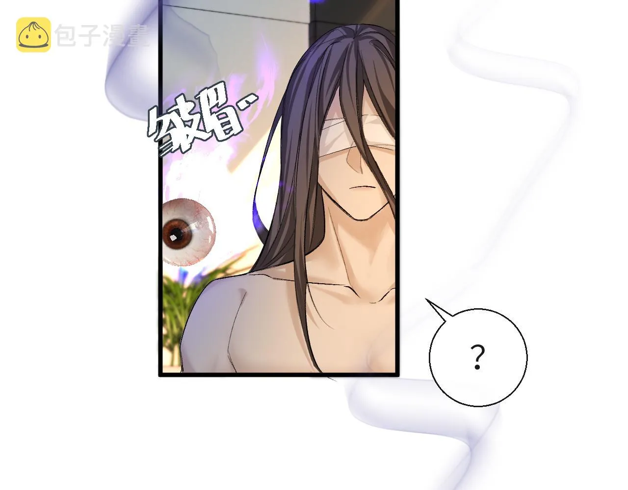 第18话 干掉他！ 第55页