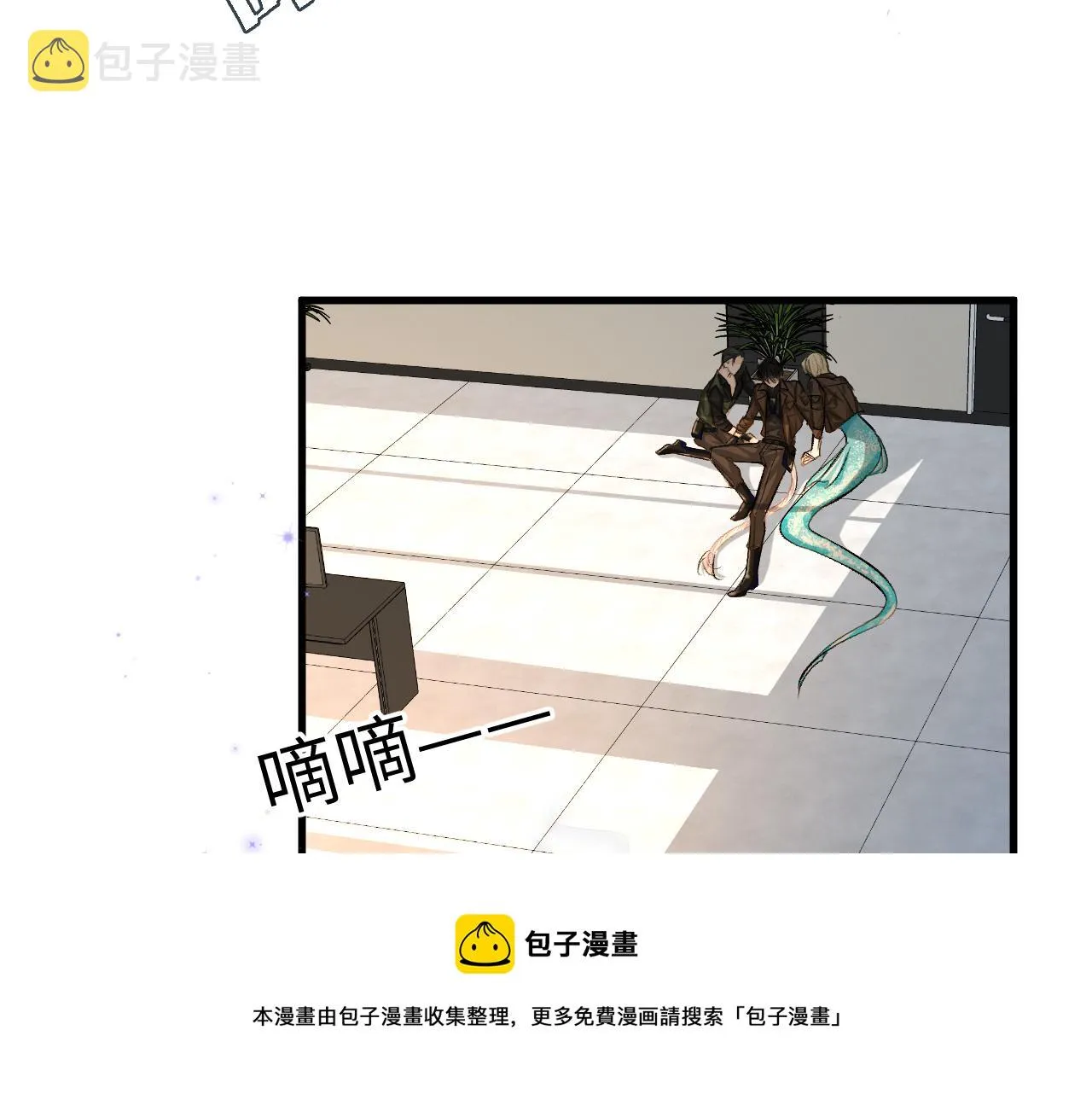 第18话 干掉他！ 第57页