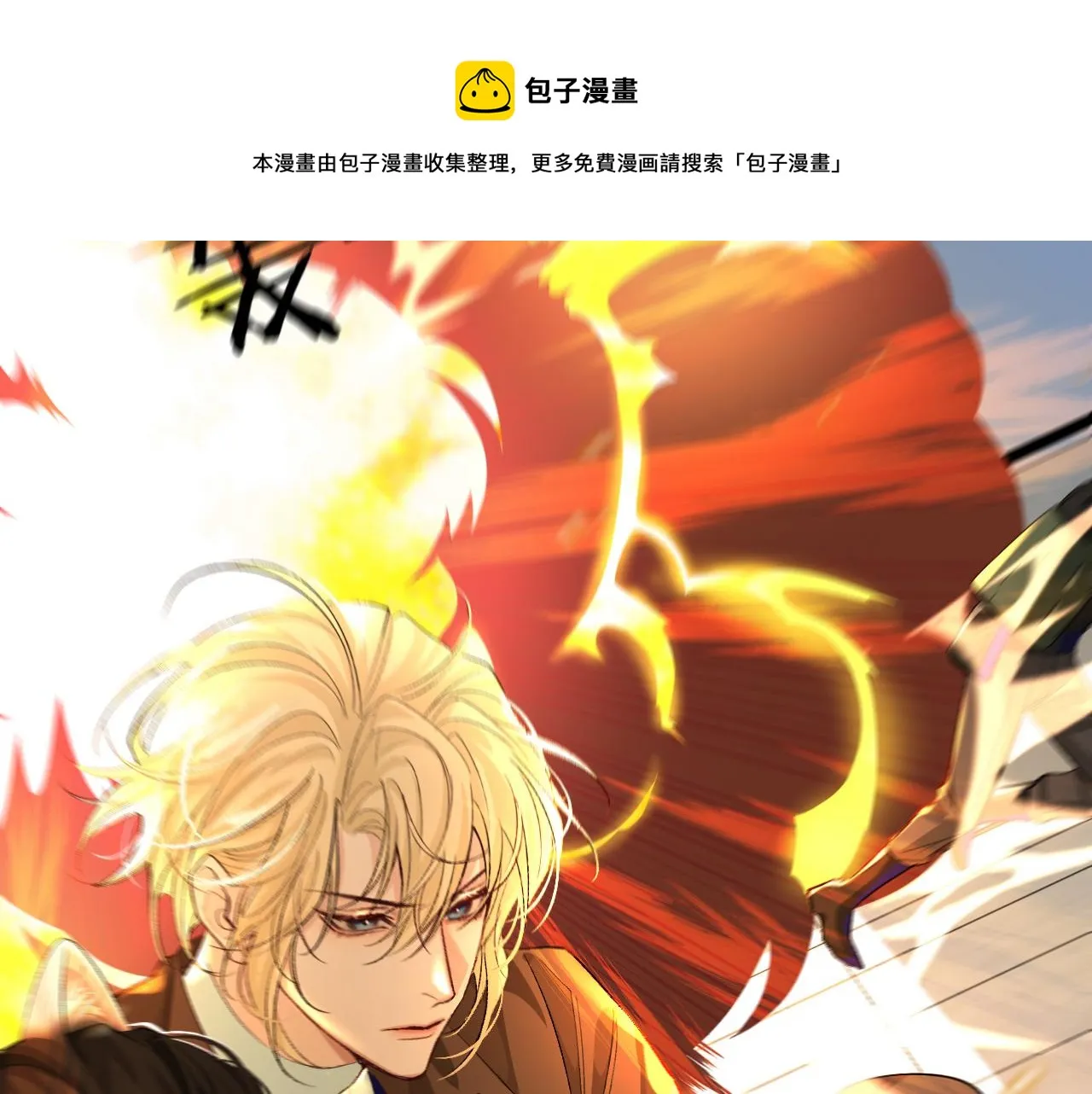 第18话 干掉他！ 第61页