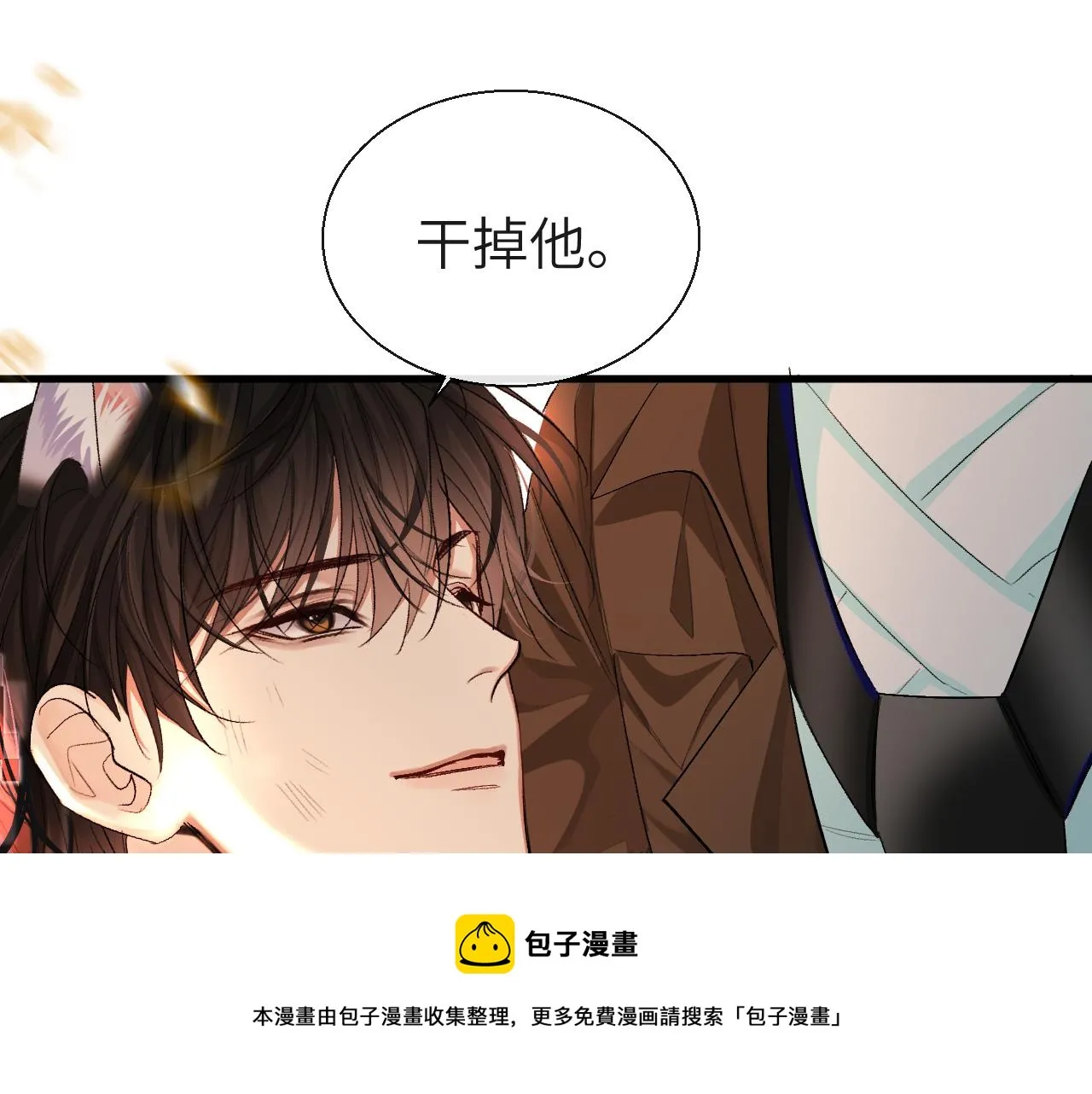 第18话 干掉他！ 第65页