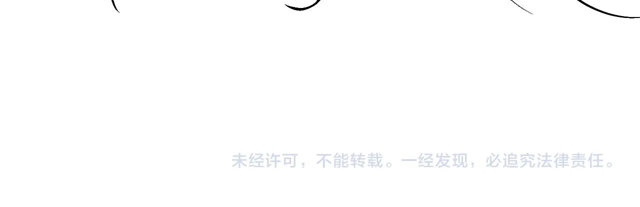 第18话 干掉他！ 第76页