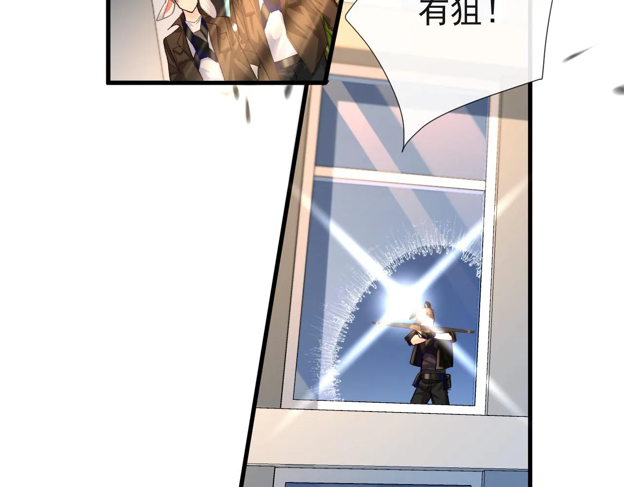 第17话 别怕…有我在 第44页