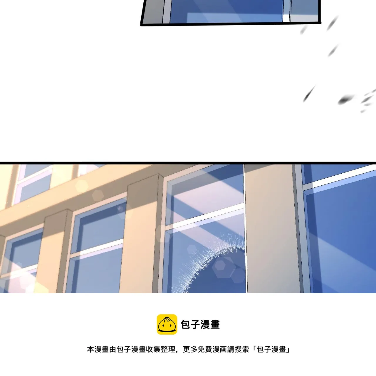 第17话 别怕…有我在 第45页