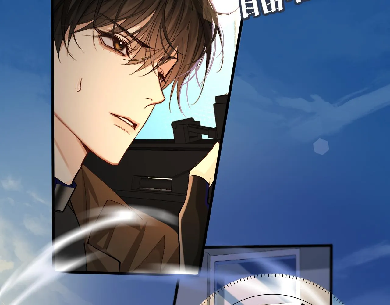 第17话 别怕…有我在 第47页