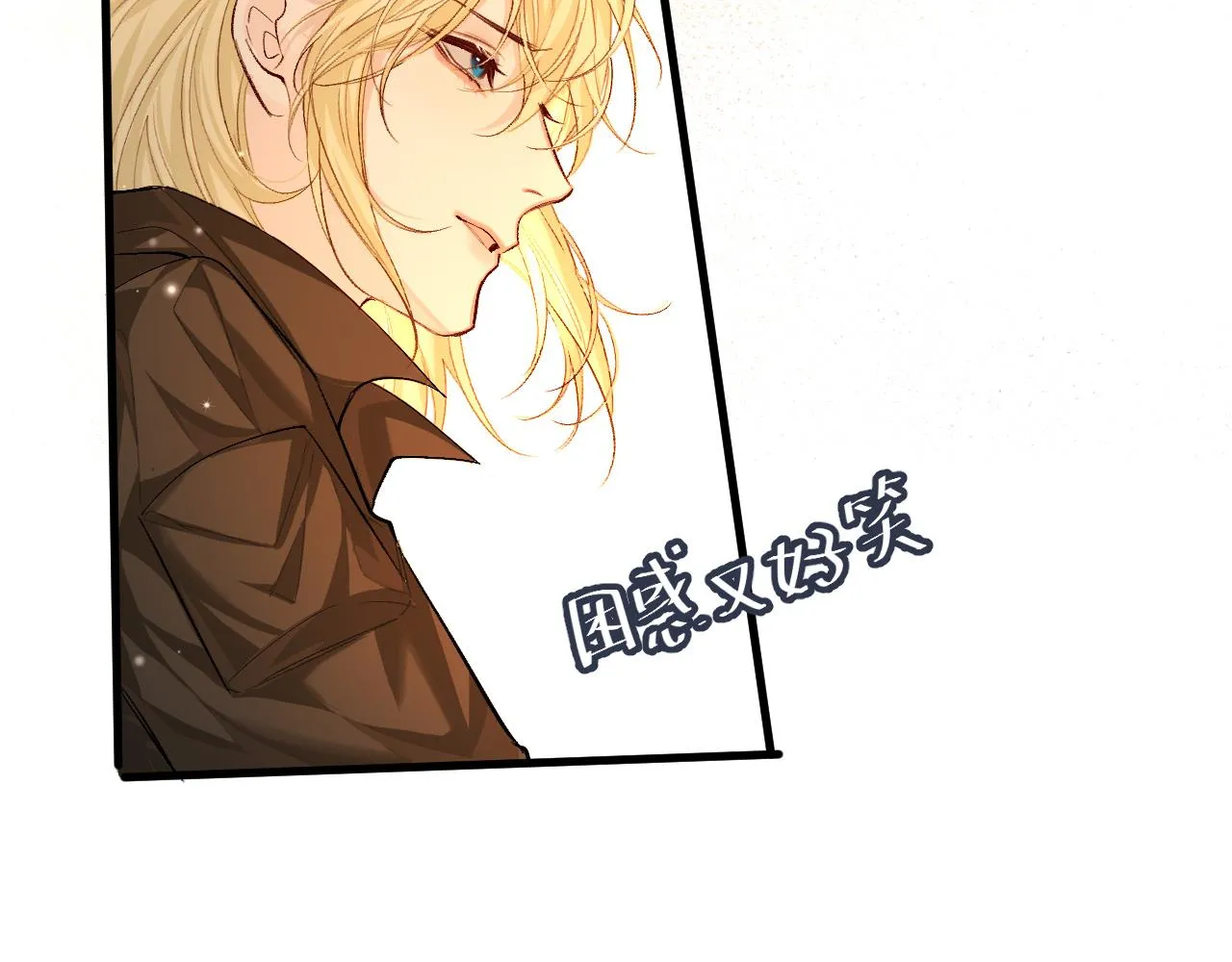 第17话 别怕…有我在 第64页