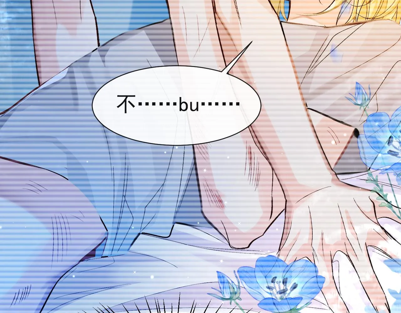 第17话 别怕…有我在 第75页