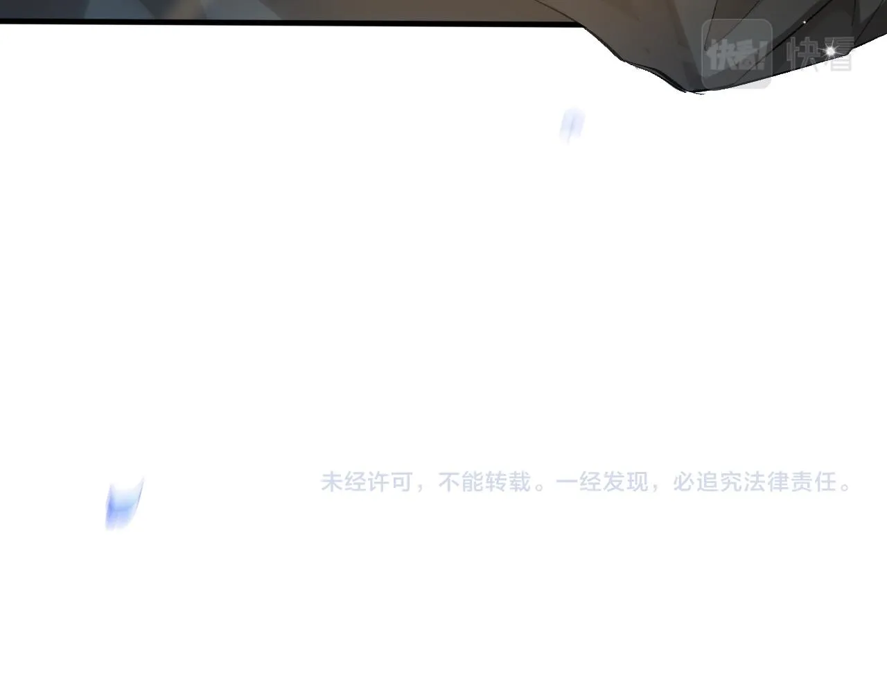 第17话 别怕…有我在 第80页