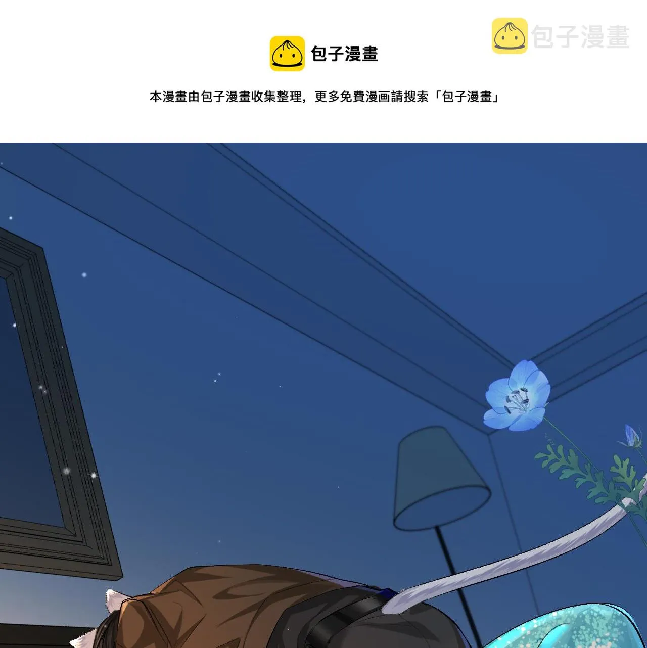 第16话 你亲的还不够多吗？ 第5页