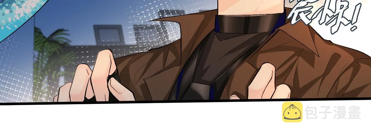 第16话 你亲的还不够多吗？ 第12页