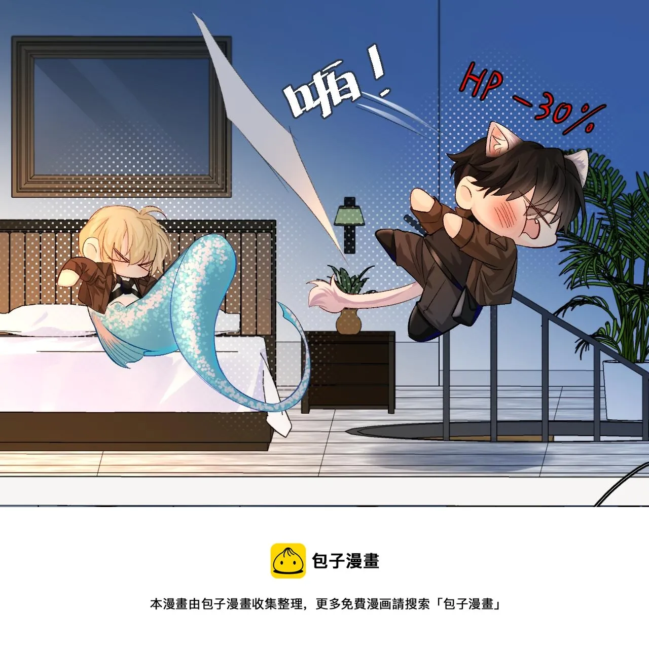 第16话 你亲的还不够多吗？ 第13页