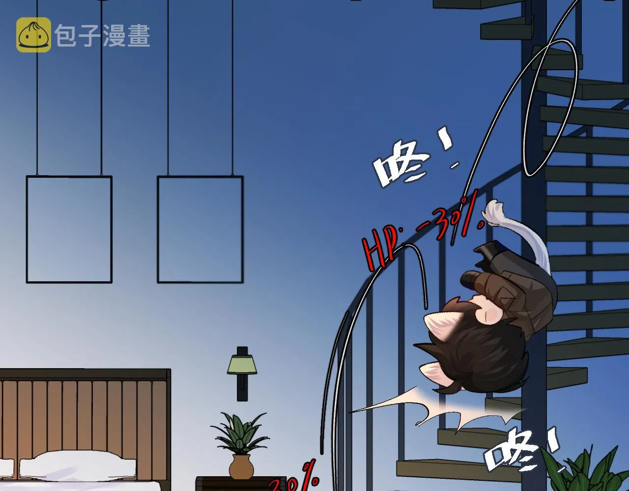 第16话 你亲的还不够多吗？ 第14页