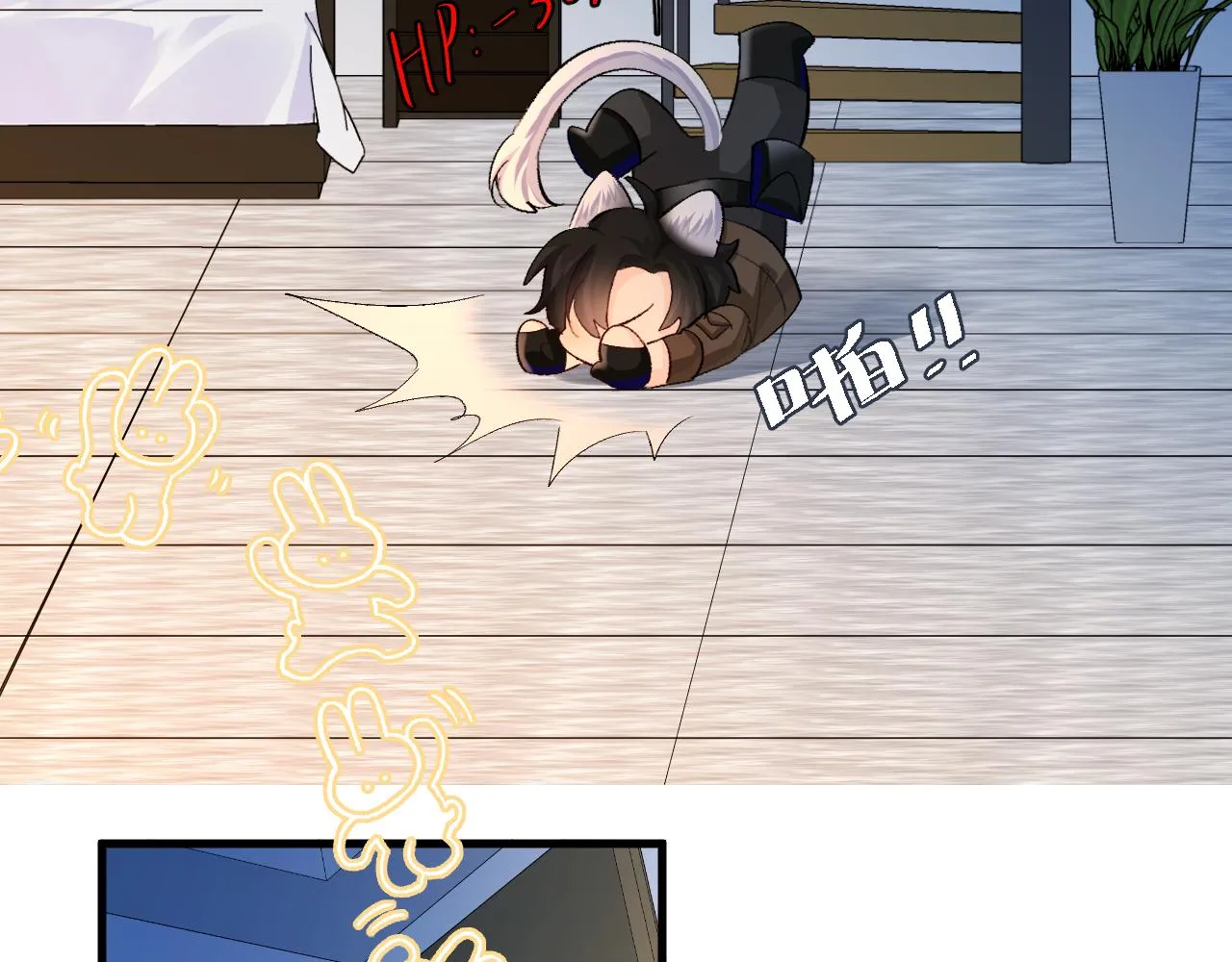 第16话 你亲的还不够多吗？ 第15页