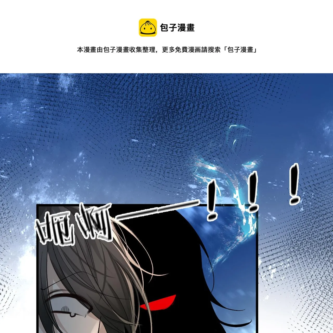 第16话 你亲的还不够多吗？ 第25页