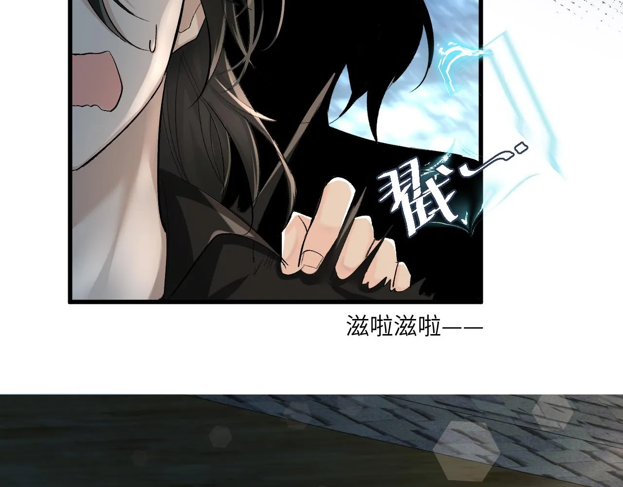 第16话 你亲的还不够多吗？ 第26页