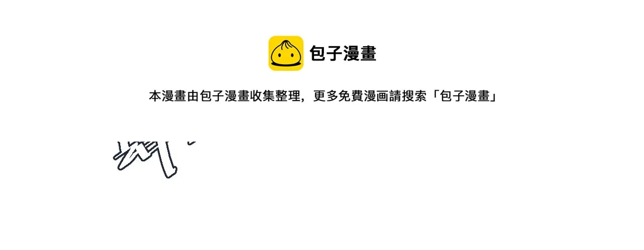 第16话 你亲的还不够多吗？ 第45页