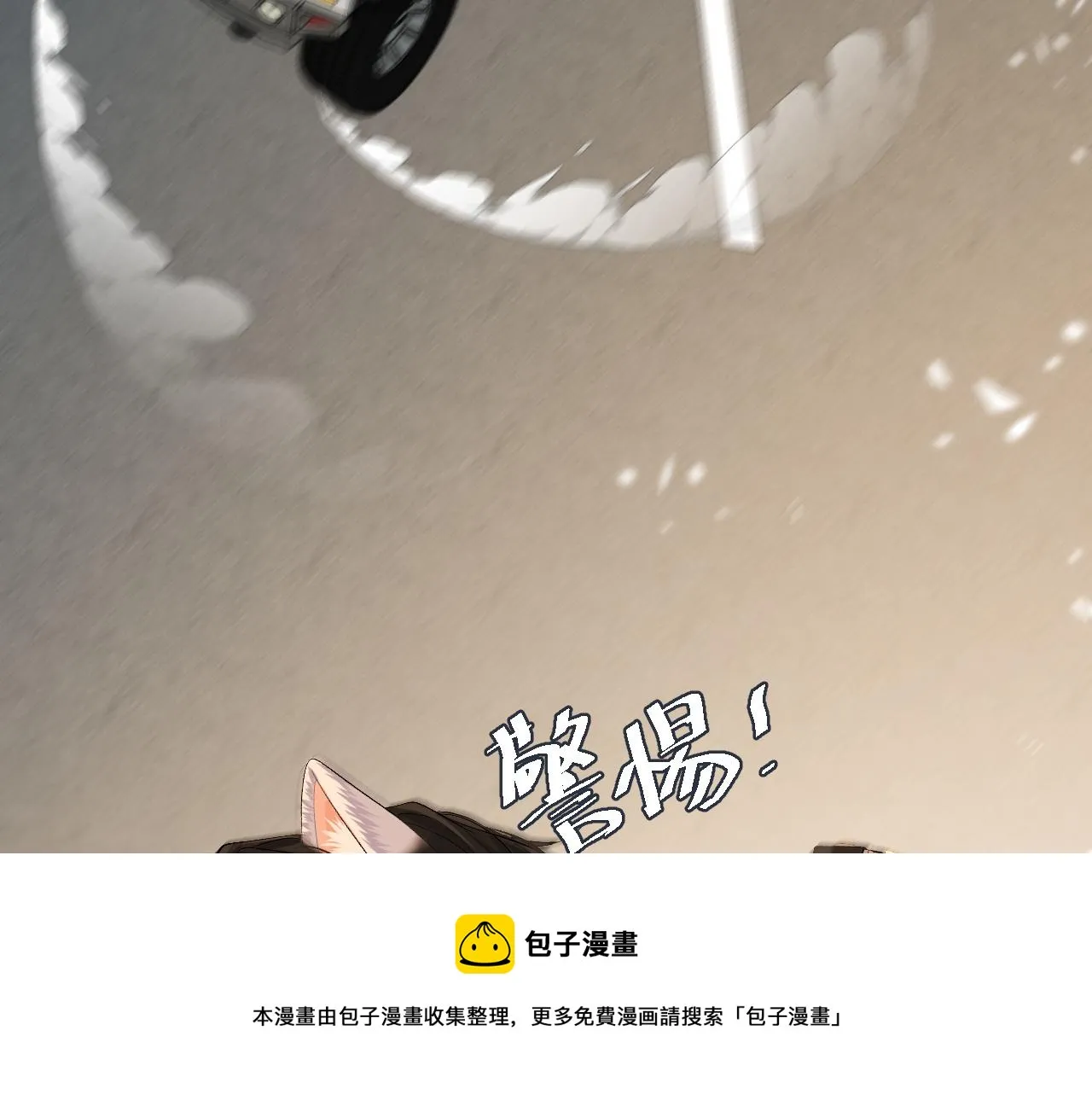 第16话 你亲的还不够多吗？ 第49页