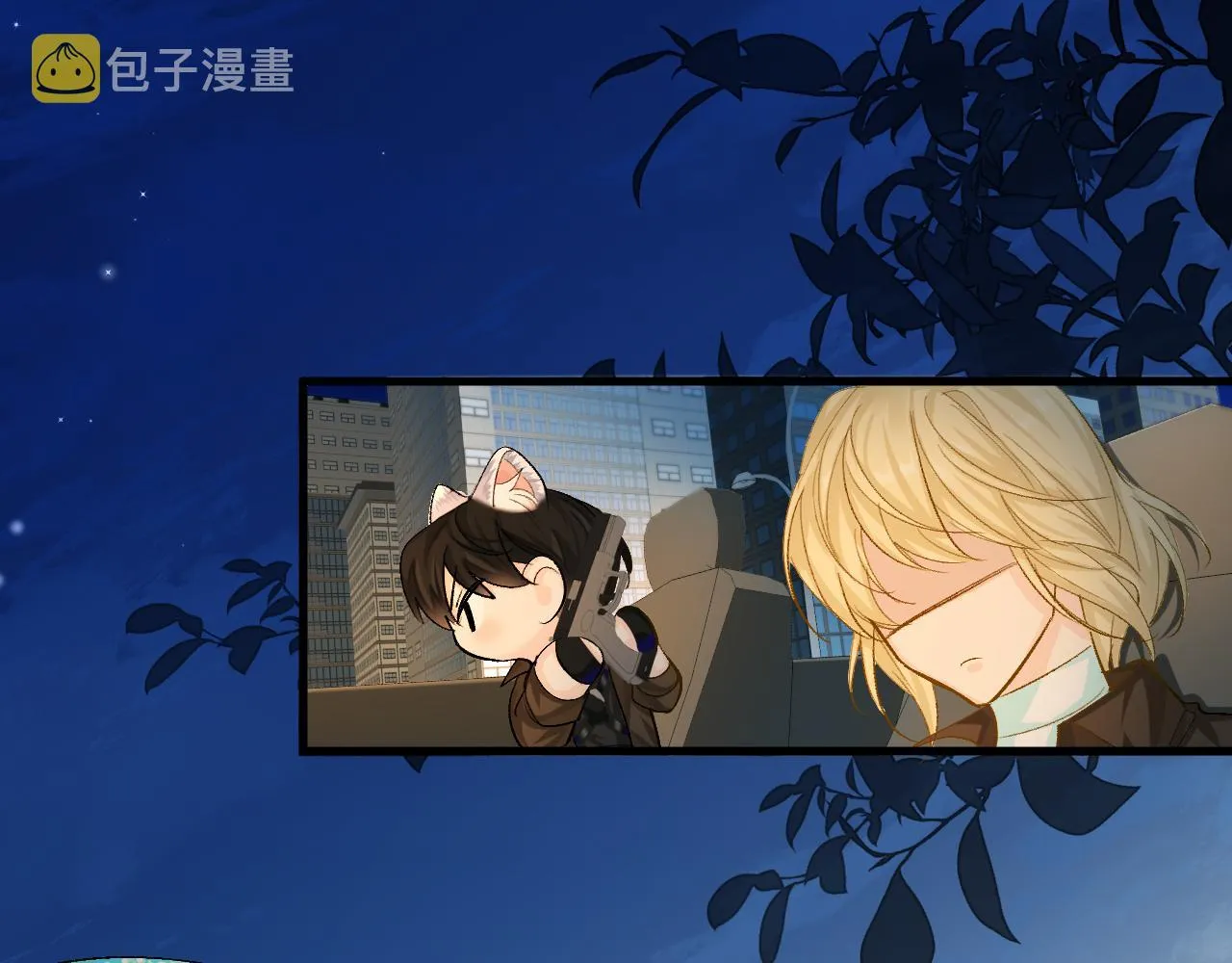 第16话 你亲的还不够多吗？ 第51页