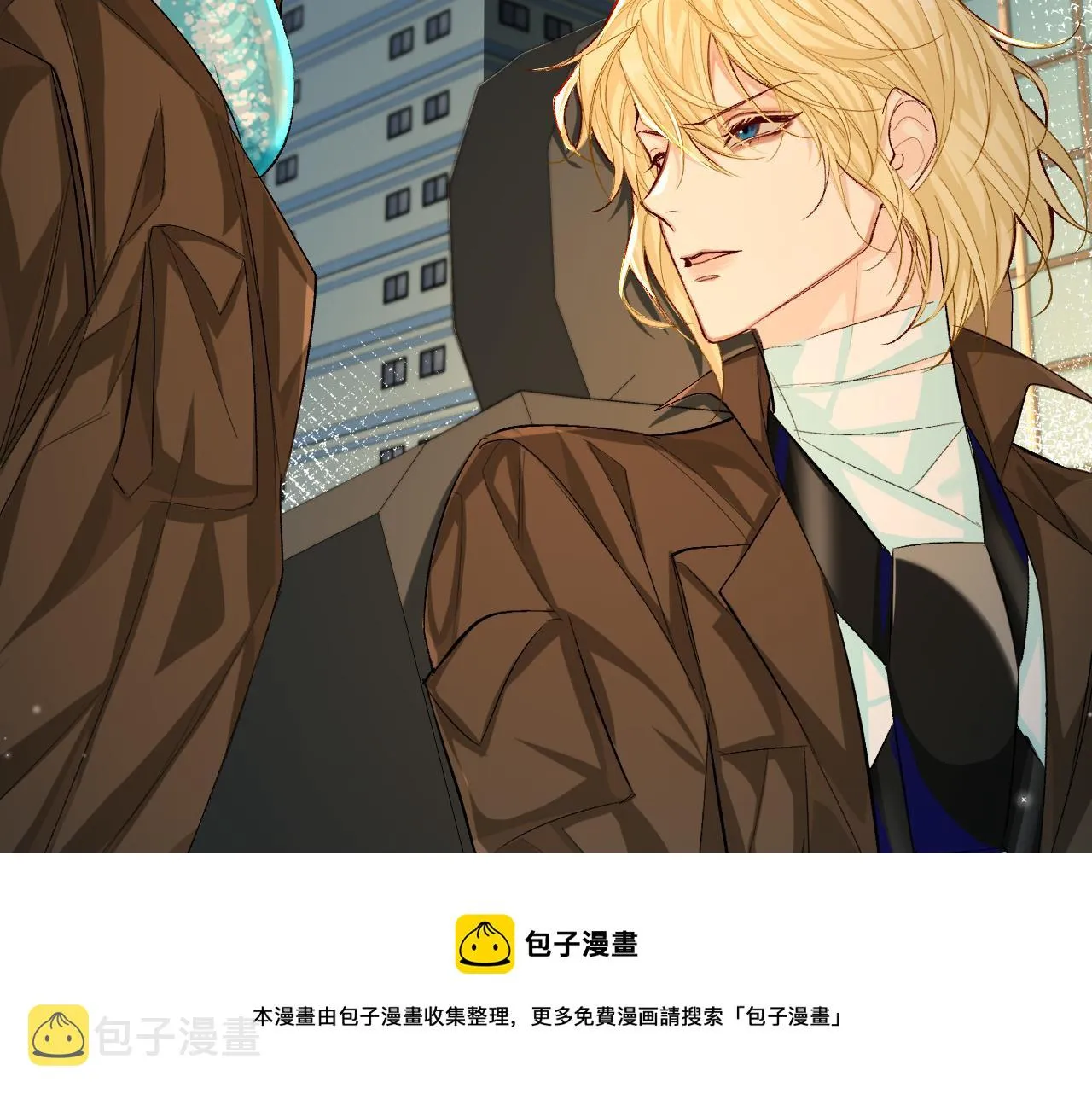 第16话 你亲的还不够多吗？ 第53页