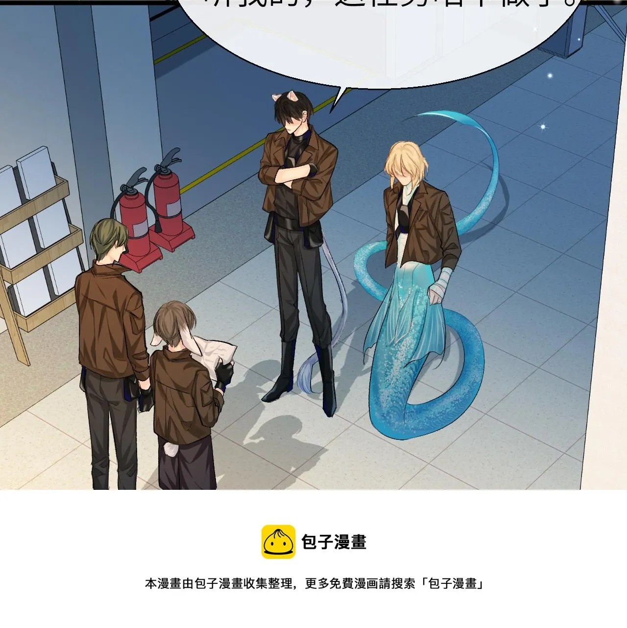 第16话 你亲的还不够多吗？ 第61页